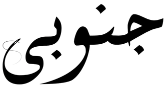 JANOOBI